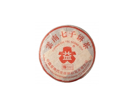 涿州普洱茶大益回收大益茶2004年401批次博字7752熟饼